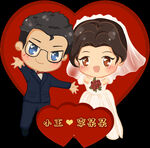 订婚作品
