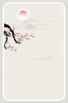 水墨画