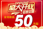 小吊旗 