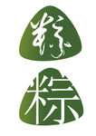 粽子矢量插画 