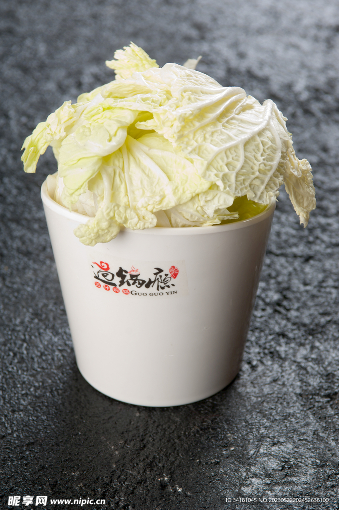 大白菜