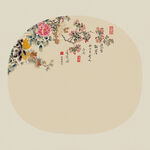 中国风