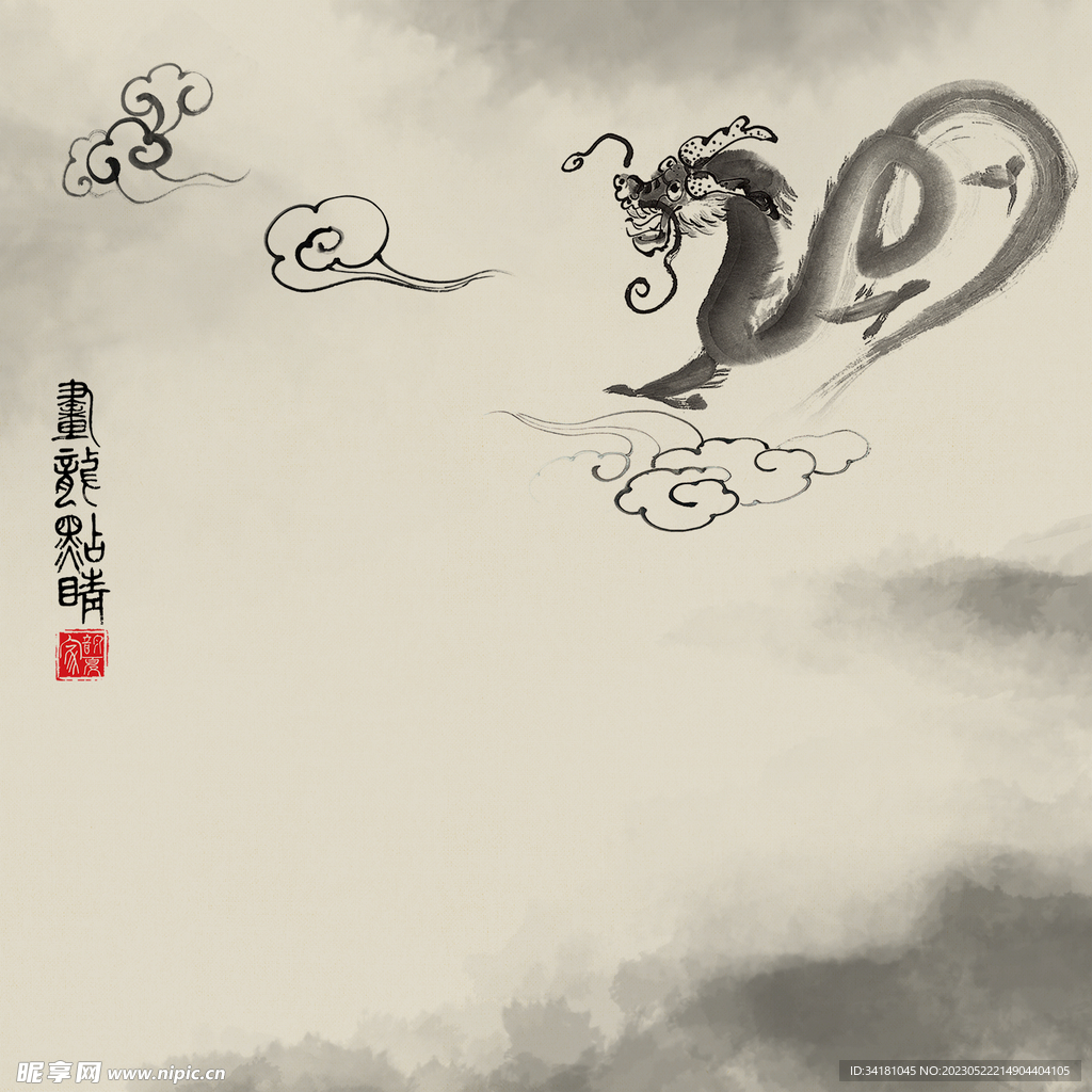 中国风背景 画龙点睛
