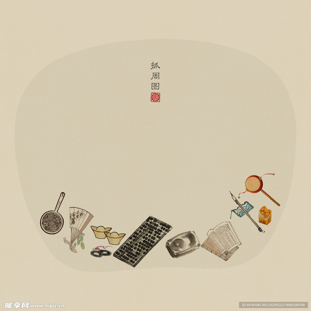 中国风背景