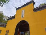 古鸡鸣寺