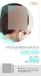 项目海报