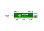 中国邮政新版LOGO