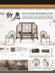 毕设展板