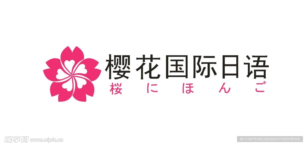 樱花国际日语LOGO