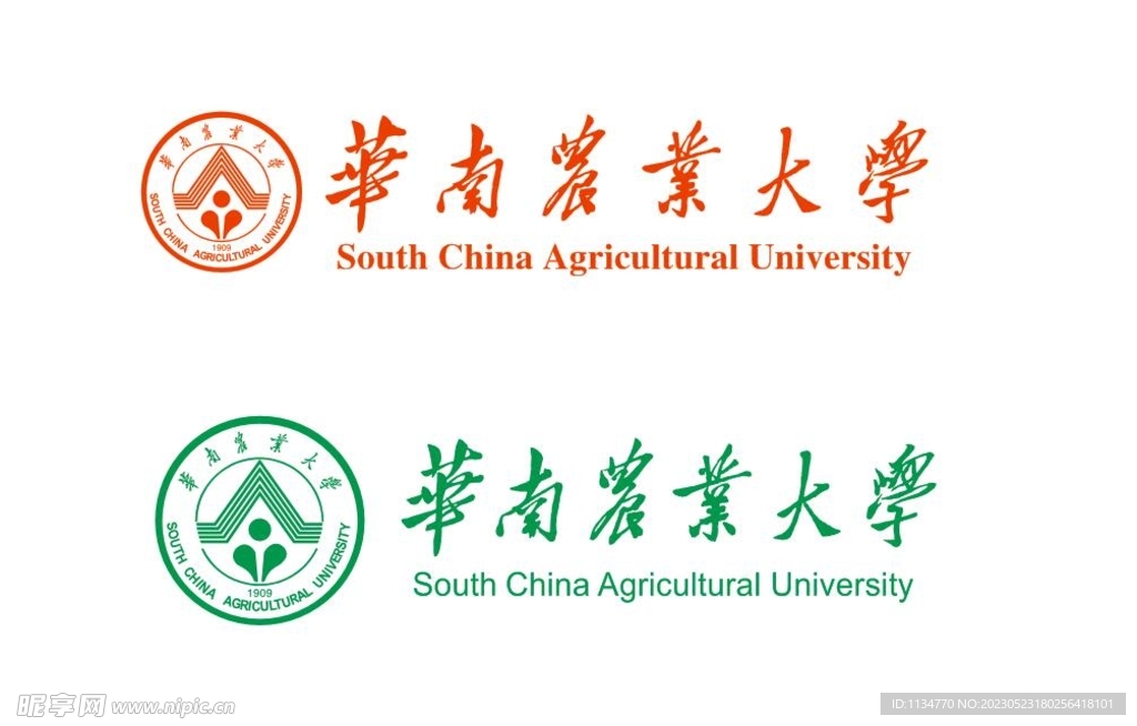 华南农业大学矢量LOGO