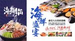 火锅