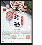 粥店背景墙