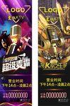KTV海报