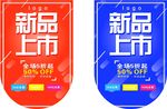 吊旗