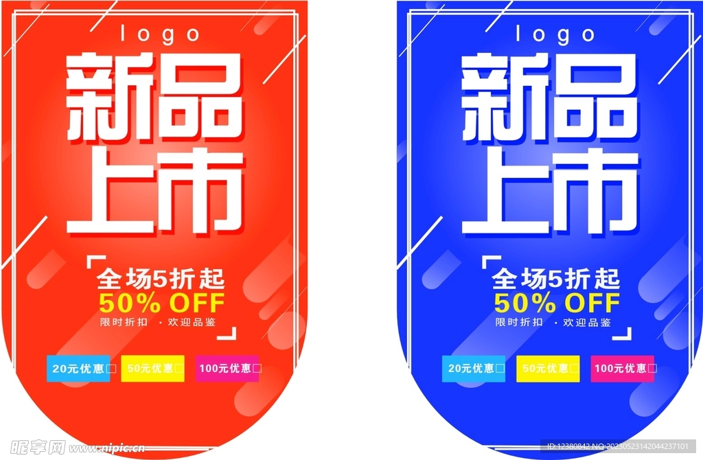 吊旗