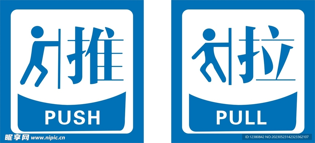 推拉标牌