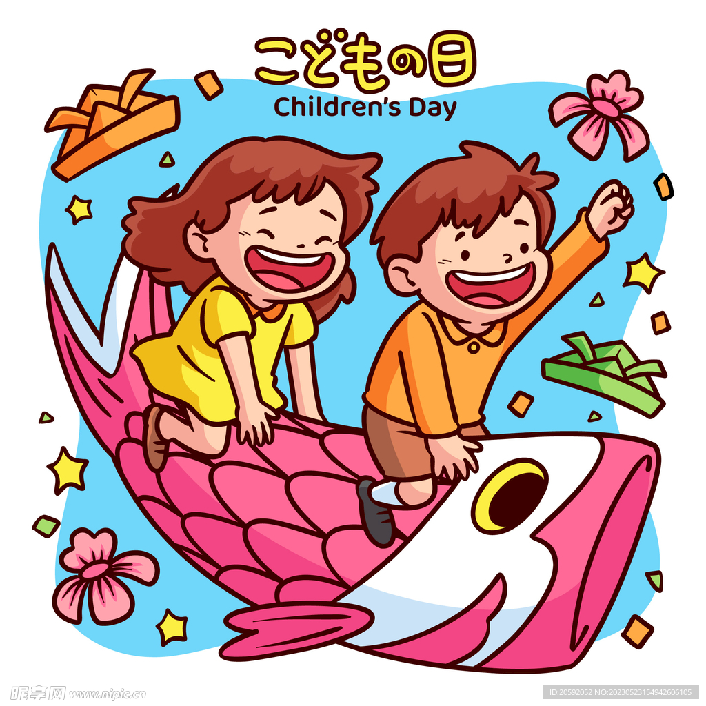    好朋友  