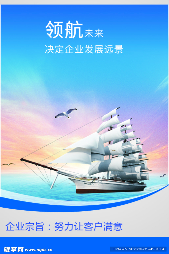 企业文化