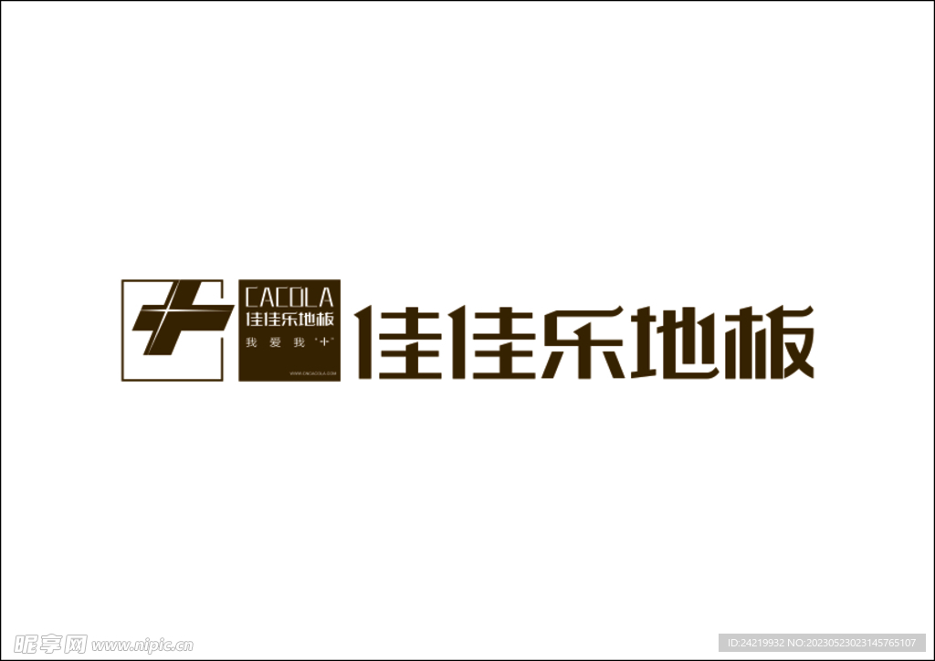 佳佳乐地板logo