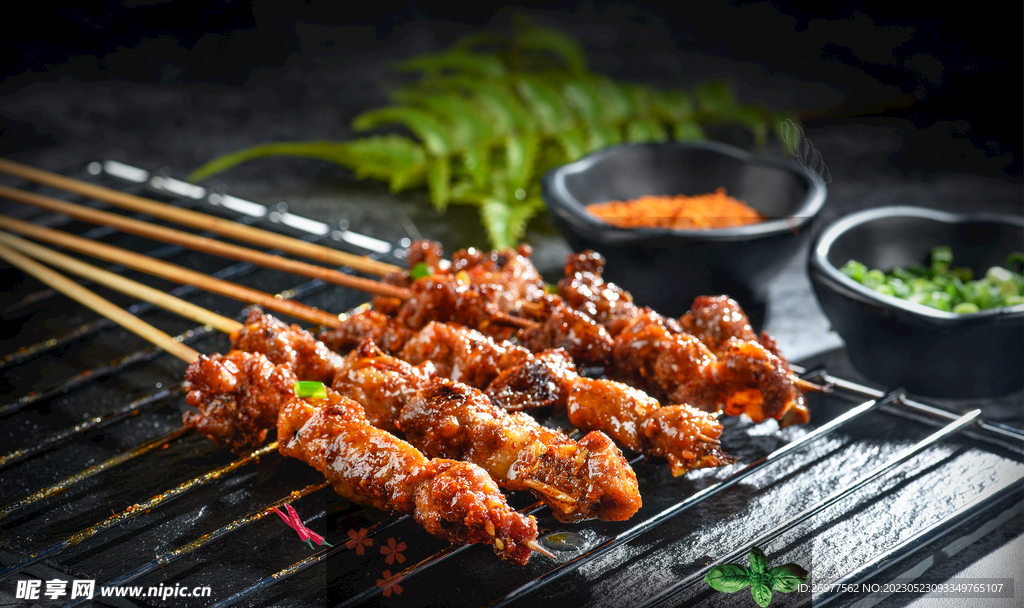 烤串