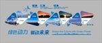 企业文化墙效果图