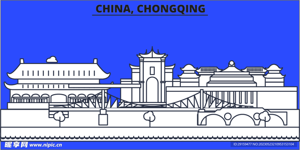 重庆地标 