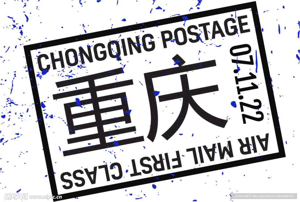 重庆地标 