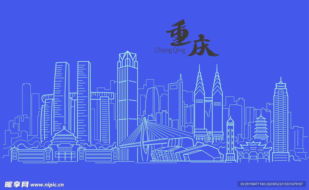 重庆地标