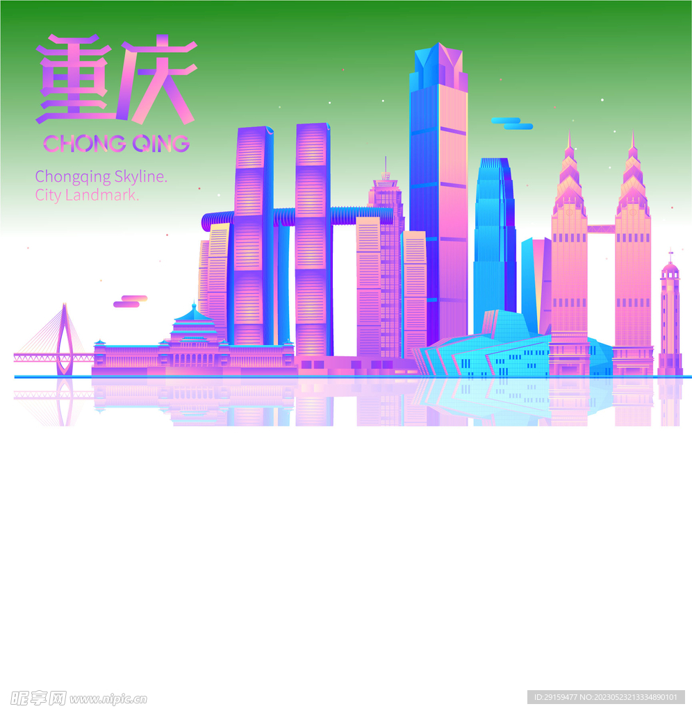 重庆地标 