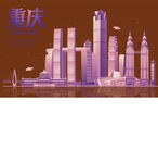 重庆地标 