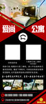 公寓 酒店 民宿