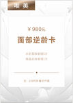 价格牌