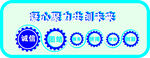 企业文化墙