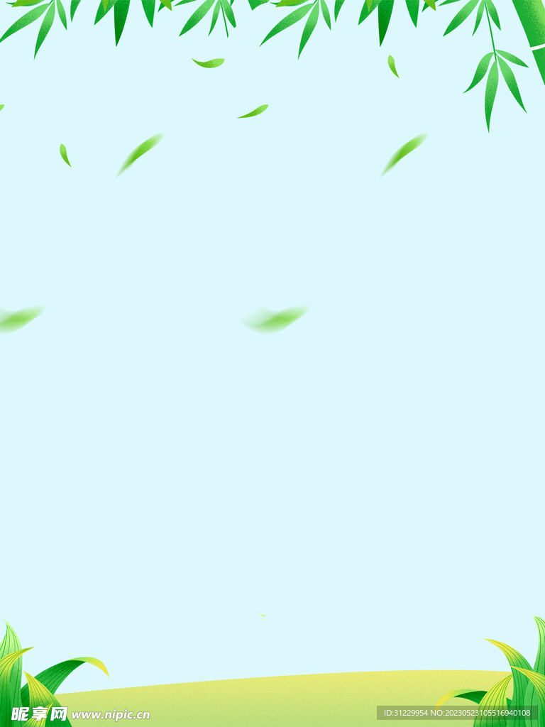  端午节背景