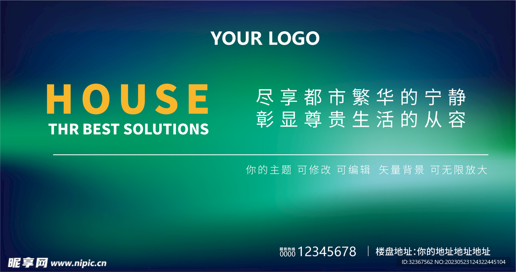科技蓝色渐变背景