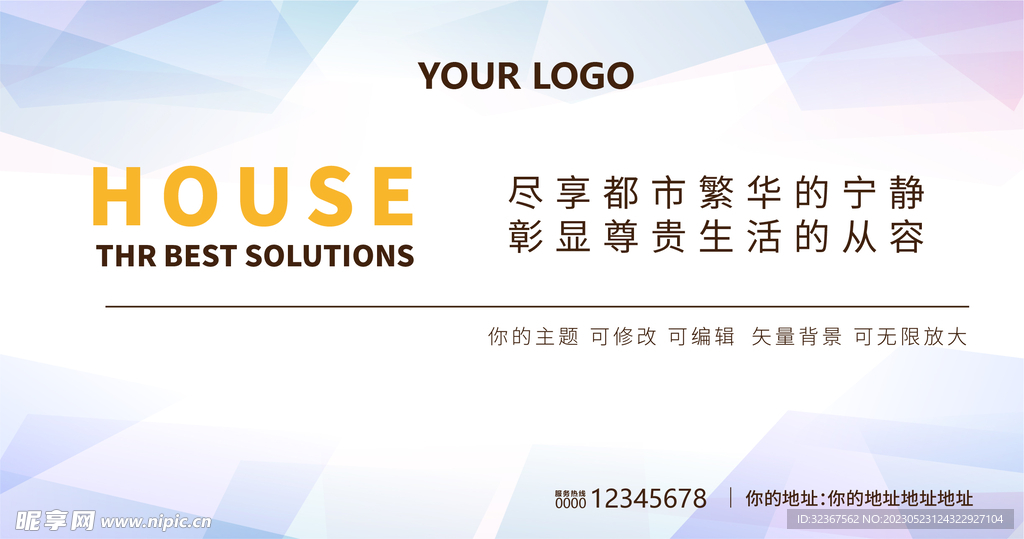 高档渐变背景