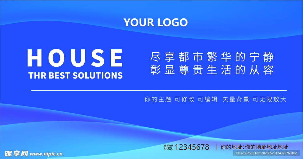 科技蓝色渐变背景
