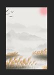 芦苇水墨古风背景