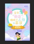 六一儿童节