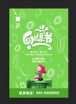 六一儿童节