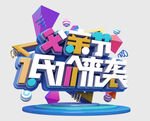 父亲节