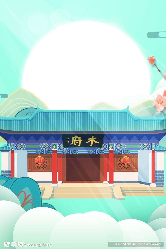 中式插画