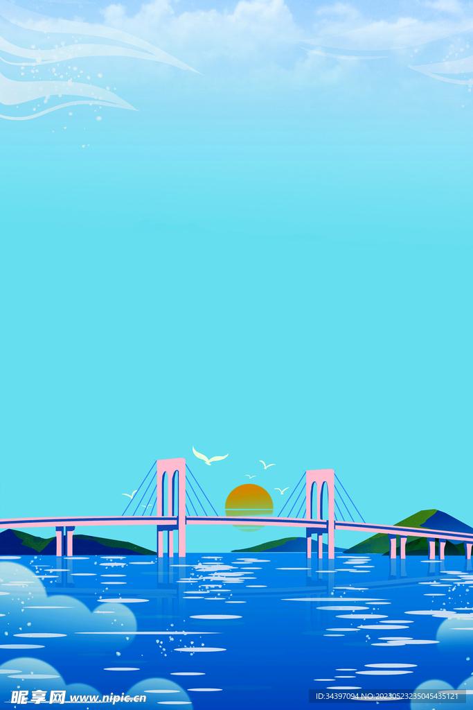 手绘蓝天海报
