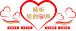 心灵驿站