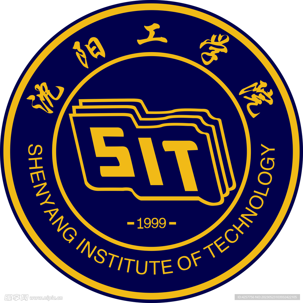 沈阳工学院
