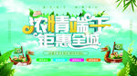 端午节