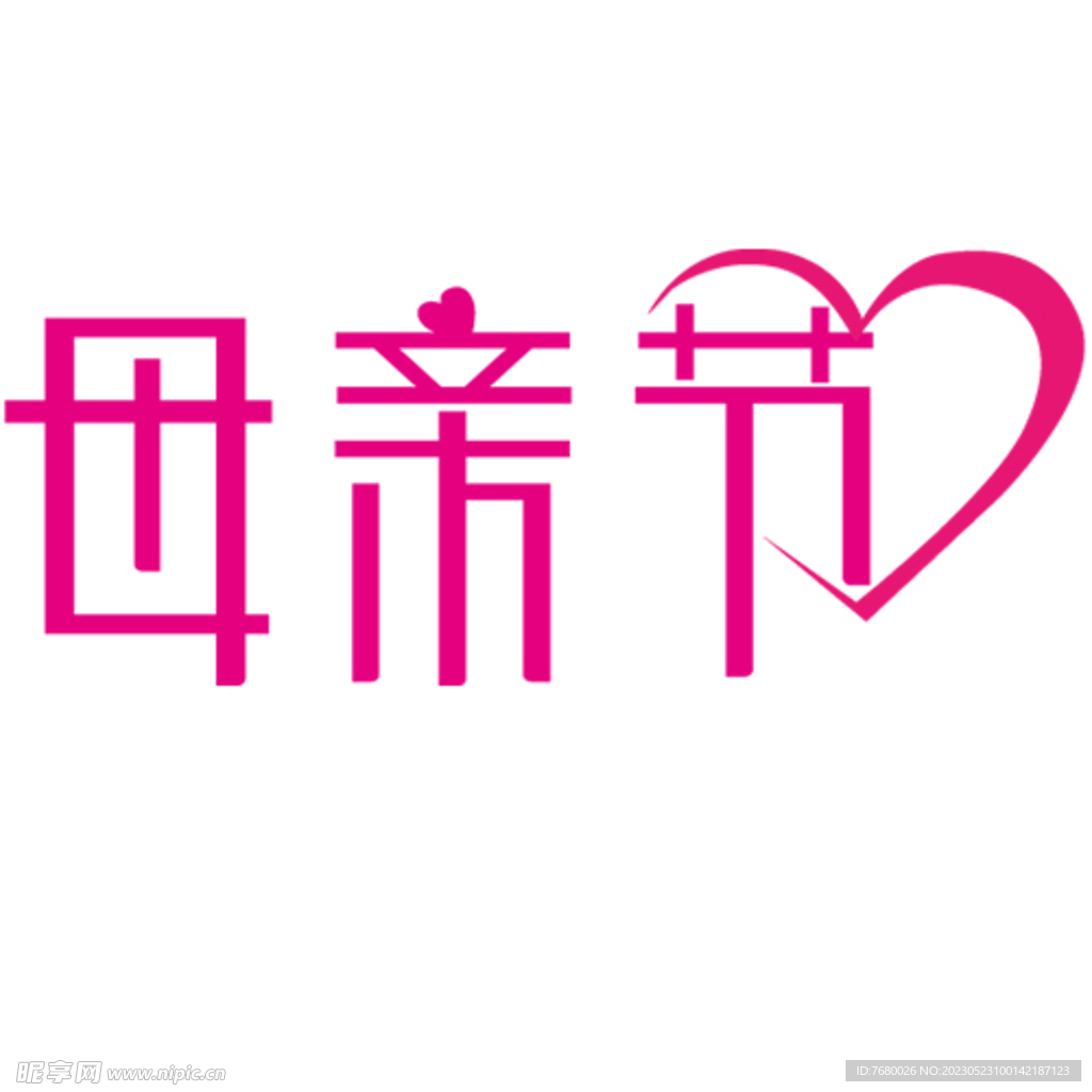 母亲节