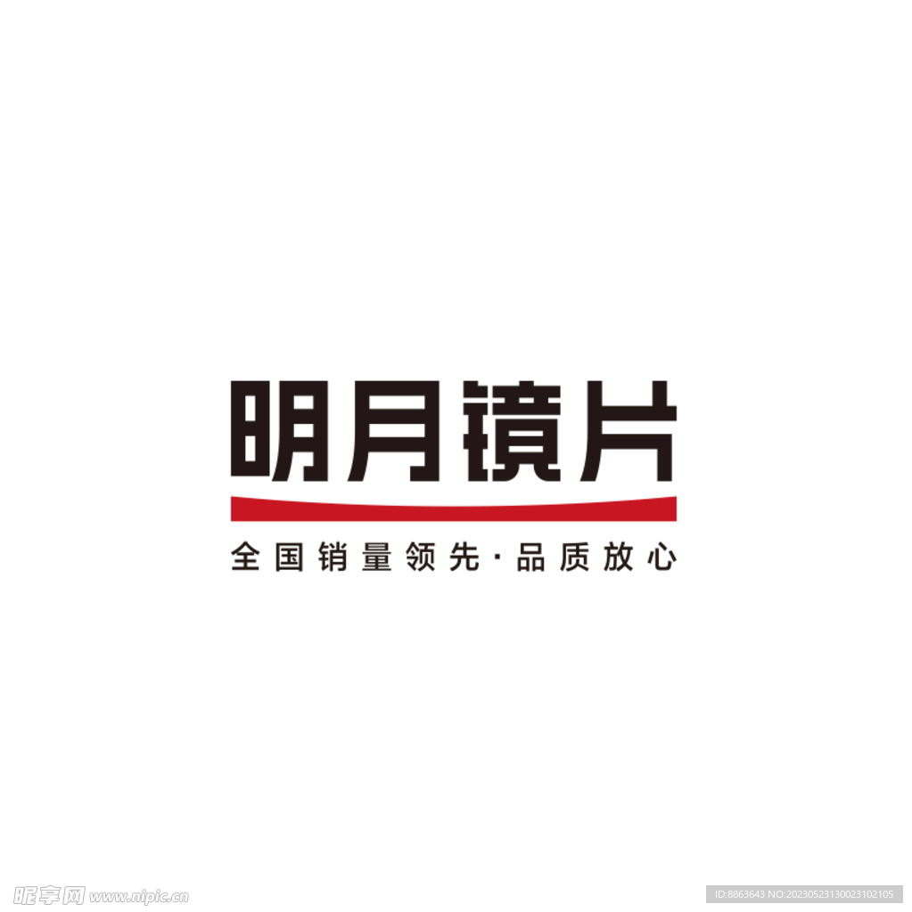 明月镜片 矢量logo