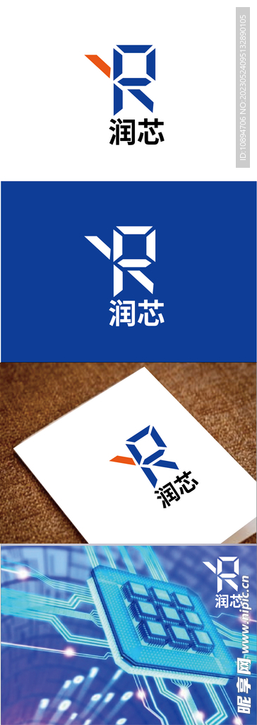 科技标识设计