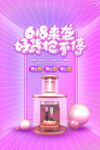 618来袭